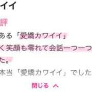 ヒメ日記 2025/09/30 12:04 投稿 みく PLEASURE