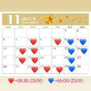 ヒメ日記 2025/11/02 12:02 投稿 みく PLEASURE