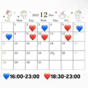 ヒメ日記 2025/11/30 14:09 投稿 みく PLEASURE