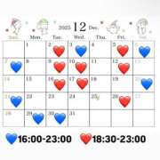 ヒメ日記 2025/12/08 17:03 投稿 みく PLEASURE