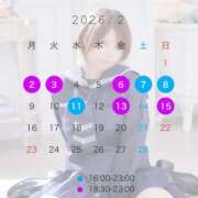 ヒメ日記 2026/01/25 23:06 投稿 みく PLEASURE