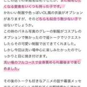 ヒメ日記 2026/03/06 08:28 投稿 みく PLEASURE