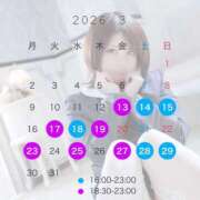 ヒメ日記 2026/03/12 18:45 投稿 みく PLEASURE