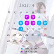ヒメ日記 2026/03/24 22:27 投稿 みく PLEASURE