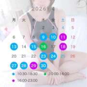 ヒメ日記 2026/04/09 13:44 投稿 みく PLEASURE