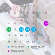 ヒメ日記 2026/04/24 22:13 投稿 みく PLEASURE