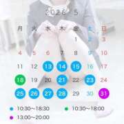 ヒメ日記 2026/05/14 15:38 投稿 みく PLEASURE