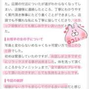 ヒメ日記 2026/06/08 10:57 投稿 みく PLEASURE