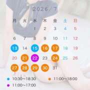 ヒメ日記 2026/07/17 09:15 投稿 みく PLEASURE