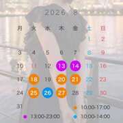 ヒメ日記 2026/08/08 10:02 投稿 みく PLEASURE