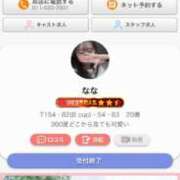 ヒメ日記 2026/01/13 18:28 投稿 なな Lesson.1 札幌校