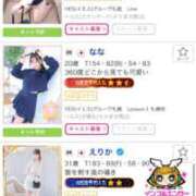 ヒメ日記 2026/02/02 17:29 投稿 なな Lesson.1 札幌校