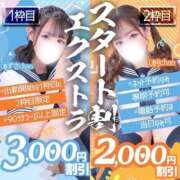 ヒメ日記 2025/07/18 01:20 投稿 れむ【FG系列】 フィーリングin横浜