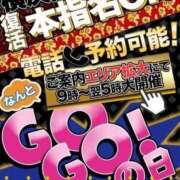 ヒメ日記 2025/08/15 07:32 投稿 れむ【FG系列】 フィーリングin横浜