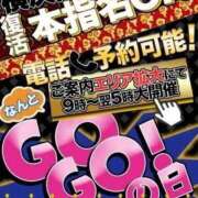 ヒメ日記 2025/09/04 22:08 投稿 れむ【FG系列】 フィーリングin横浜
