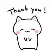 あやね お礼💌 奥様特急　上野・鶯谷店