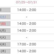 ヒメ日記 2025/07/25 16:52 投稿 れね 黒い金魚（札幌）