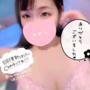 ヒメ日記 2025/10/04 23:44 投稿 りん 沼津ハンパじゃない東京