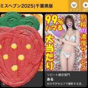 ヒメ日記 2025/10/18 18:12 投稿 ある 女の子がセルフで撮影する店！！成田デリヘル『生パネル』伝説