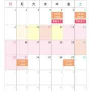 ヒメ日記 2026/02/09 15:01 投稿 りあ 千葉ミセスアロマ（ユメオト）