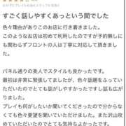 りおん 【お礼写メ日記】 ニューグランド