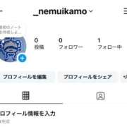 ヒメ日記 2026/02/05 16:53 投稿 りおん ニューグランド