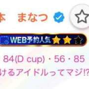ヒメ日記 2025/07/15 21:36 投稿 秋本　まなつ OL精薬