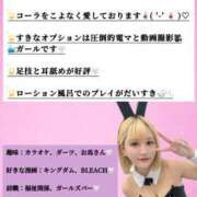 ヒメ日記 2025/06/11 07:01 投稿 れもん 隠された秘密の二つの顔 Parfaite Luna☆(パルフェットルナ)