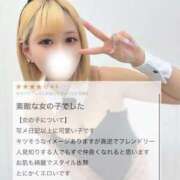 ヒメ日記 2025/06/13 22:01 投稿 れもん 隠された秘密の二つの顔 Parfaite Luna☆(パルフェットルナ)