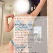 ヒメ日記 2025/06/17 16:21 投稿 れもん 隠された秘密の二つの顔 Parfaite Luna☆(パルフェットルナ)