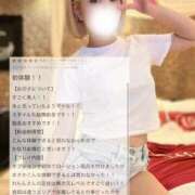 れもん 隠された秘密の二つの顔 素敵な口コミありがとう🎁💖 Parfaite Luna☆(パルフェットルナ)