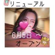 ヒメ日記 2025/06/04 17:06 投稿 一条 愛(あい)【愛濃い目。】 美魔女コレクション別府店