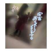 ヒメ日記 2025/06/08 04:26 投稿 一条 愛(あい)【愛濃い目。】 美魔女コレクション別府店