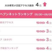 ヒメ日記 2025/06/09 13:15 投稿 一条 愛(あい)【愛濃い目。】 美魔女コレクション別府店