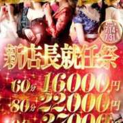 ヒメ日記 2025/07/14 18:23 投稿 一条 愛(あい)【愛濃い目。】 美魔女コレクション別府店