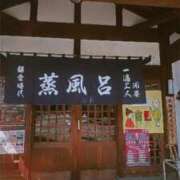 ヒメ日記 2025/08/03 16:34 投稿 一条 愛(あい)【愛濃い目。】 美魔女コレクション別府店