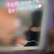 ヒメ日記 2025/08/29 07:24 投稿 一条 愛(あい)【愛濃い目。】 美魔女コレクション別府店