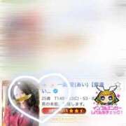 ヒメ日記 2025/09/15 15:44 投稿 一条 愛(あい)【愛濃い目。】 美魔女コレクション別府店