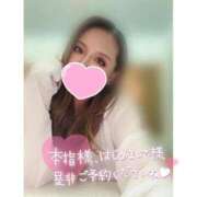 ヒメ日記 2025/09/17 08:54 投稿 一条 愛(あい)【愛濃い目。】 美魔女コレクション別府店