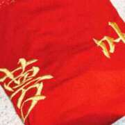 ヒメ日記 2025/09/19 19:26 投稿 一条 愛(あい)【愛濃い目。】 美魔女コレクション別府店