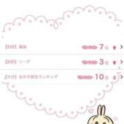 ヒメ日記 2025/10/06 17:44 投稿 一条 愛(あい)【愛濃い目。】 美魔女コレクション別府店