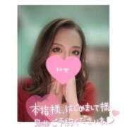 ヒメ日記 2025/10/11 14:24 投稿 一条 愛(あい)【愛濃い目。】 美魔女コレクション別府店