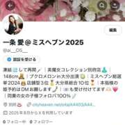 ヒメ日記 2025/10/20 16:44 投稿 一条 愛(あい)【愛濃い目。】 美魔女コレクション別府店