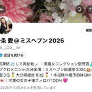 ヒメ日記 2025/10/20 21:04 投稿 一条 愛(あい)【愛濃い目。】 美魔女コレクション別府店