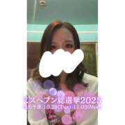 ヒメ日記 2025/10/22 00:54 投稿 一条 愛(あい)【愛濃い目。】 美魔女コレクション別府店