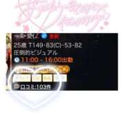 ヒメ日記 2025/10/30 20:31 投稿 一条 愛(あい)【愛濃い目。】 美魔女コレクション別府店