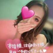 ヒメ日記 2025/11/06 08:24 投稿 一条 愛(あい)【愛濃い目。】 美魔女コレクション別府店