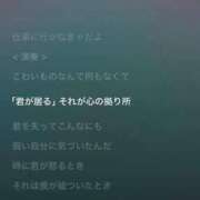 ヒメ日記 2025/11/06 17:55 投稿 一条 愛(あい)【愛濃い目。】 美魔女コレクション別府店