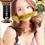 ヒメ日記 2025/11/06 21:44 投稿 一条 愛(あい)【愛濃い目。】 美魔女コレクション別府店