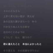 ヒメ日記 2025/11/07 17:44 投稿 一条 愛(あい)【愛濃い目。】 美魔女コレクション別府店